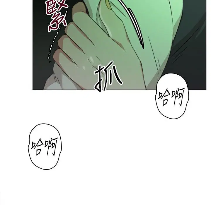第8話
