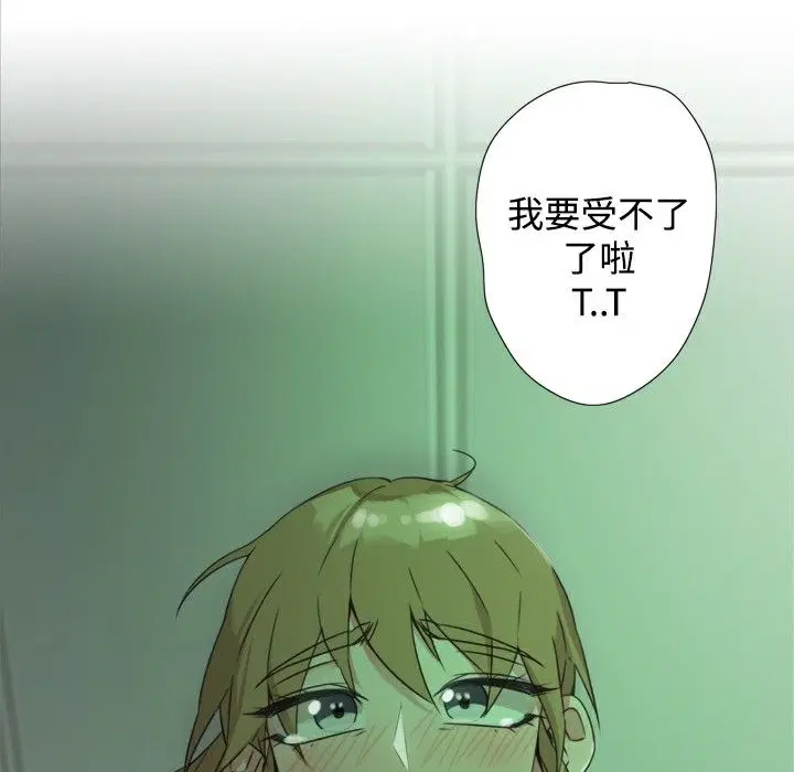 第8話