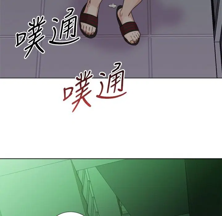 第8話