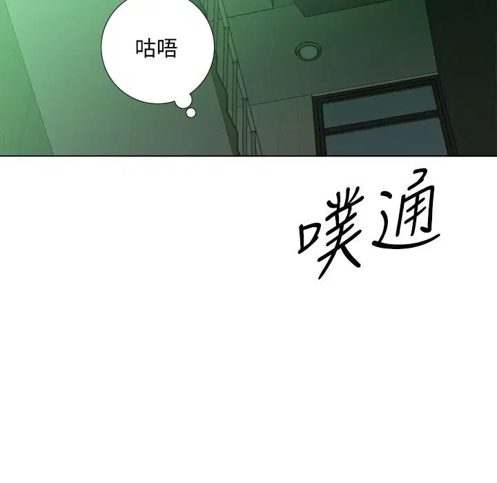 第8話