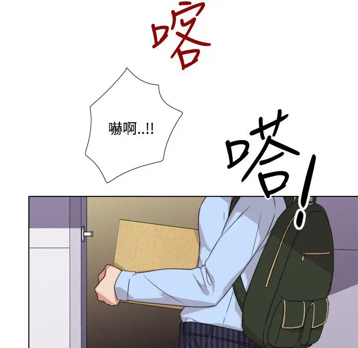第8話