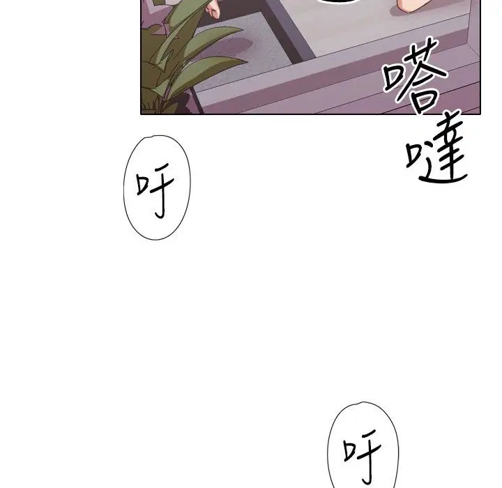 第8話
