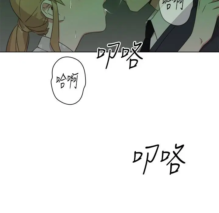 第8話
