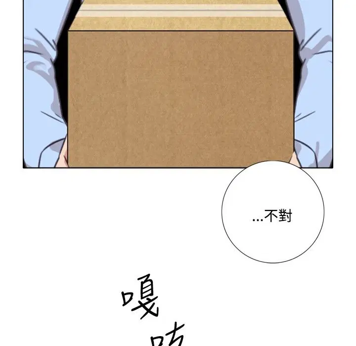 第8話