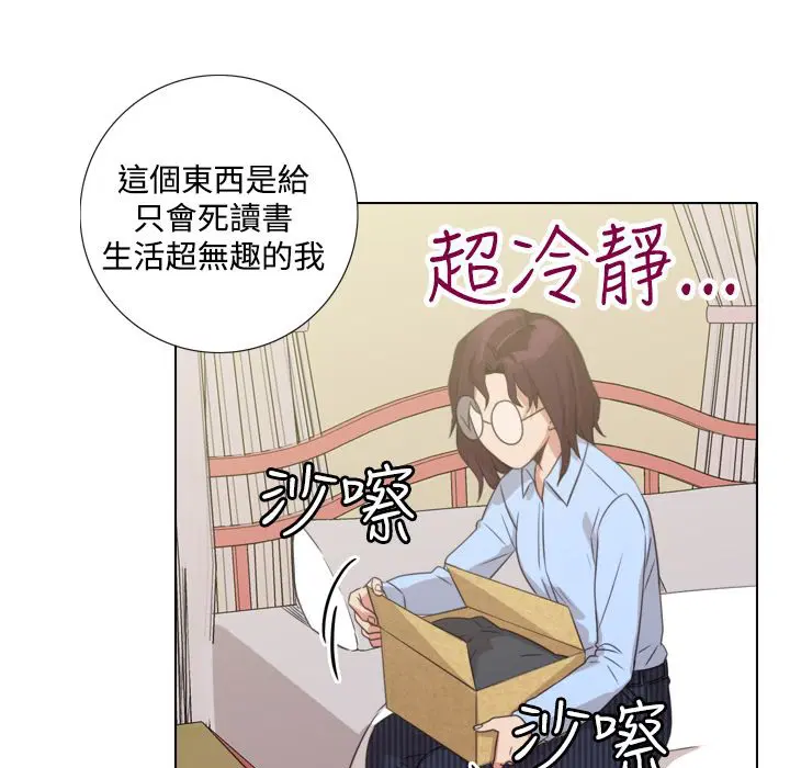 第8話