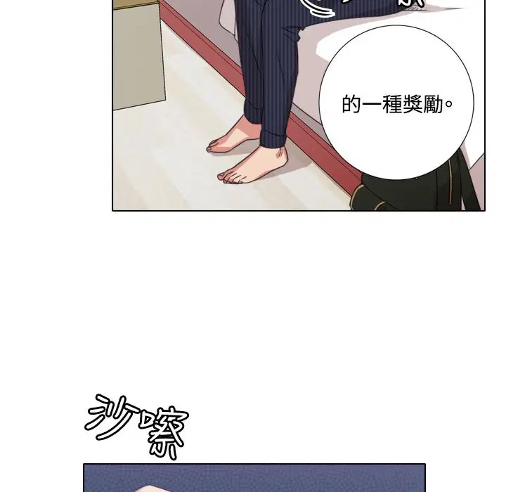 第8話
