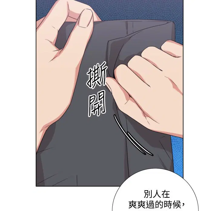 第8話