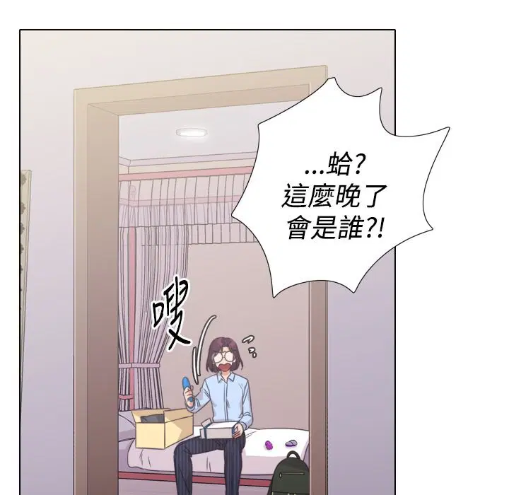 第8話