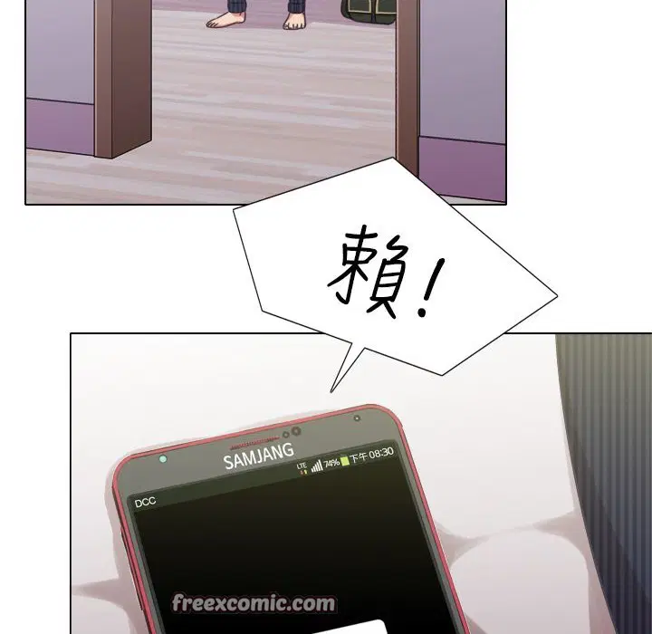 第8話