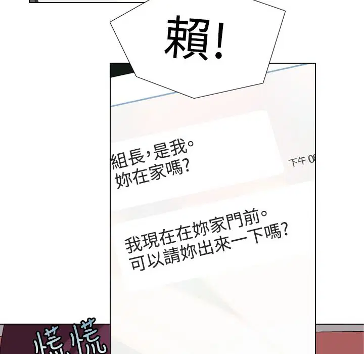 第8話