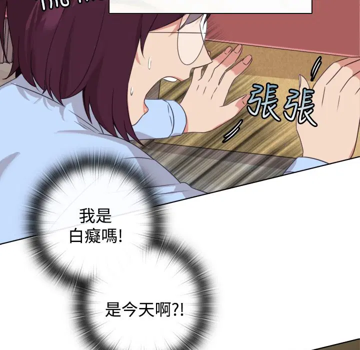 第8話