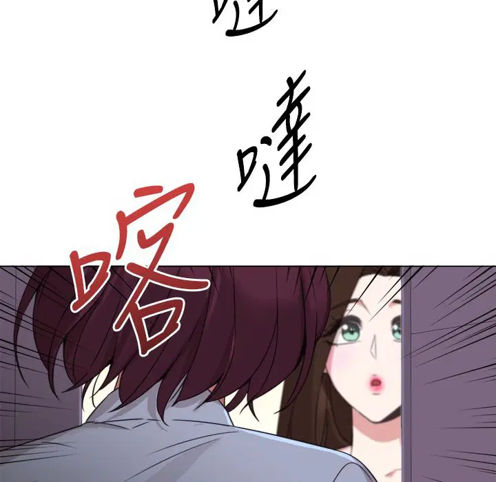 第8話