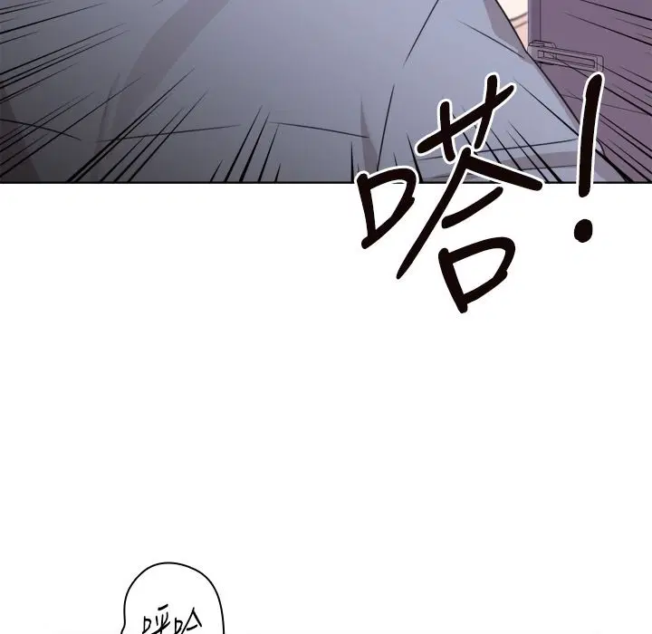 第8話