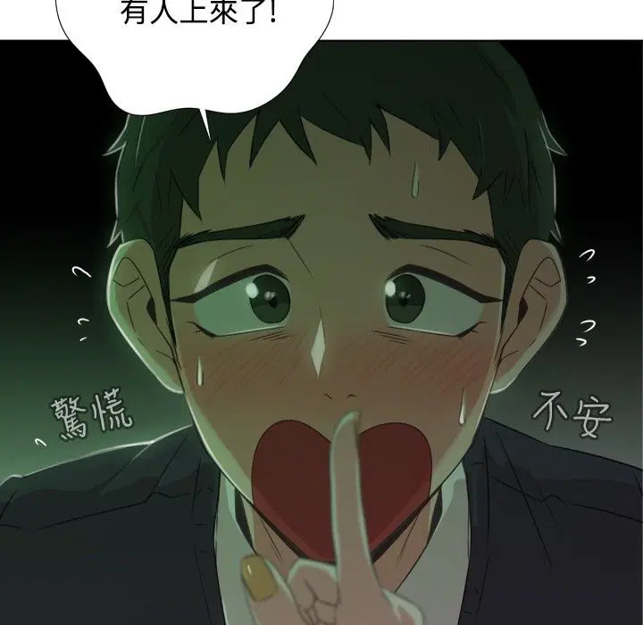 第8話