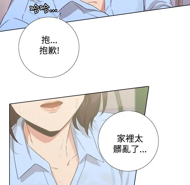 第8話