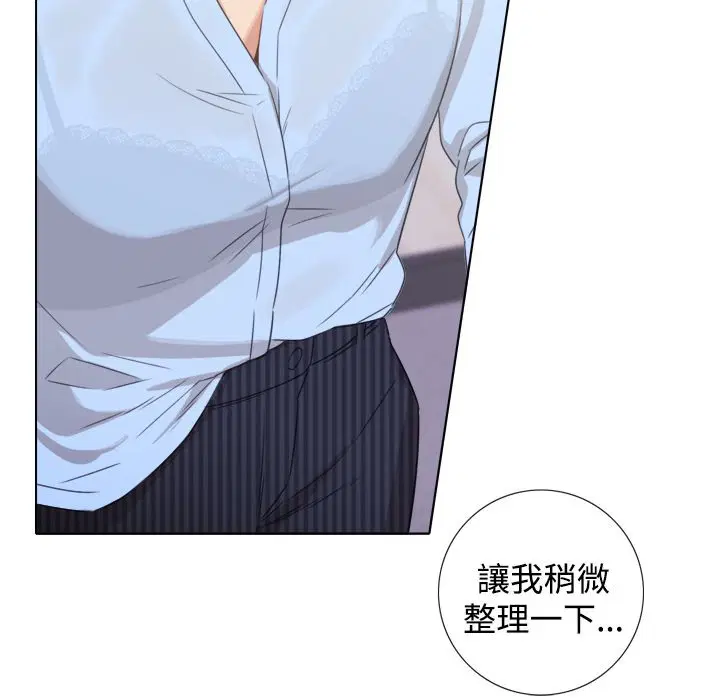 第8話