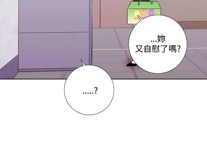 第8話