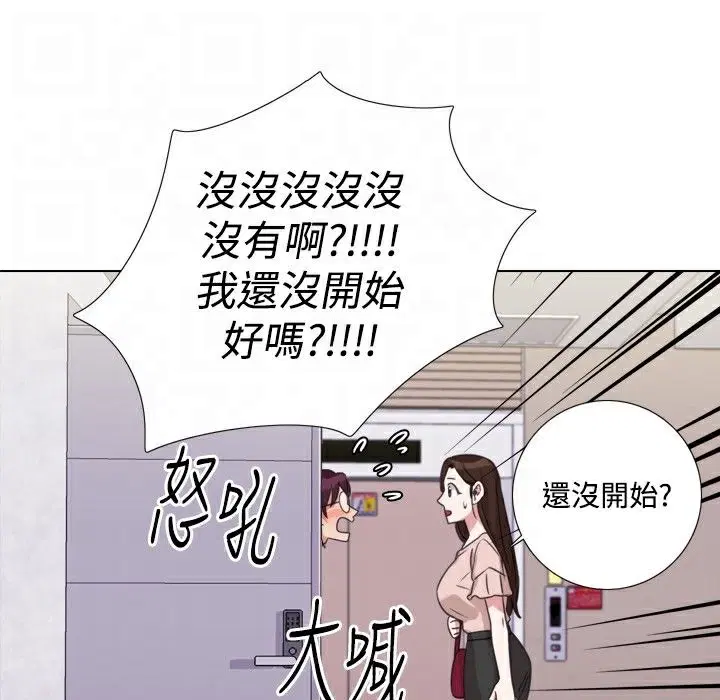 第8話