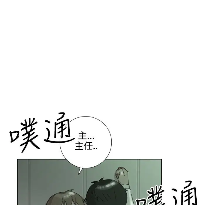 第9話