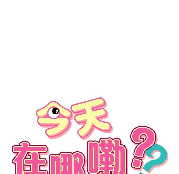 第9話