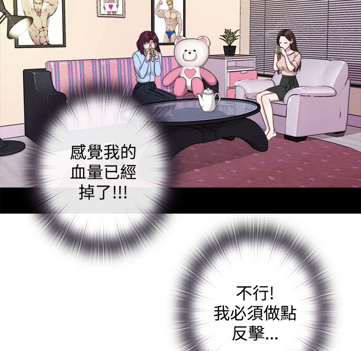 第9話