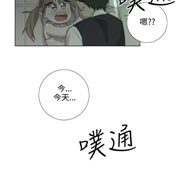 第9話