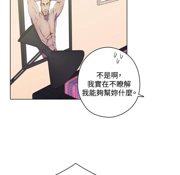 第9話