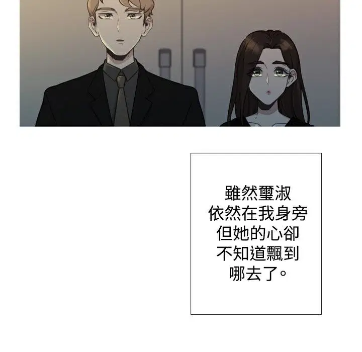 第9話