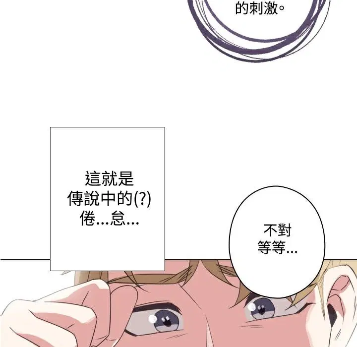 第9話