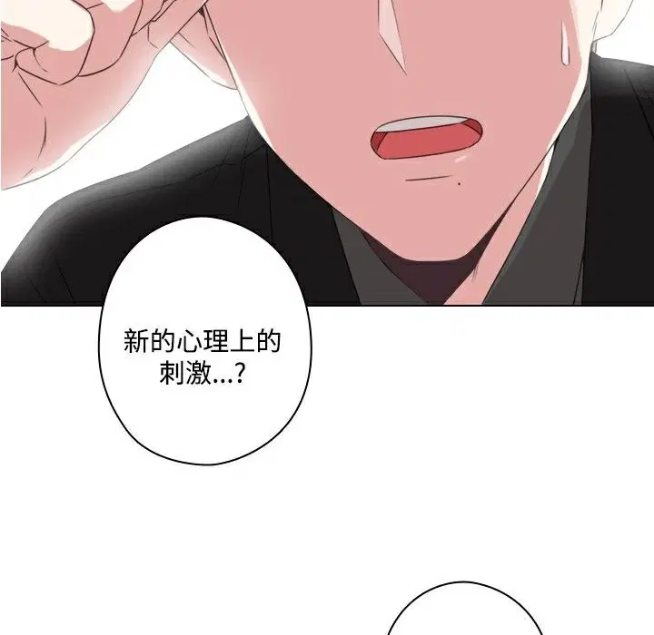 第9話
