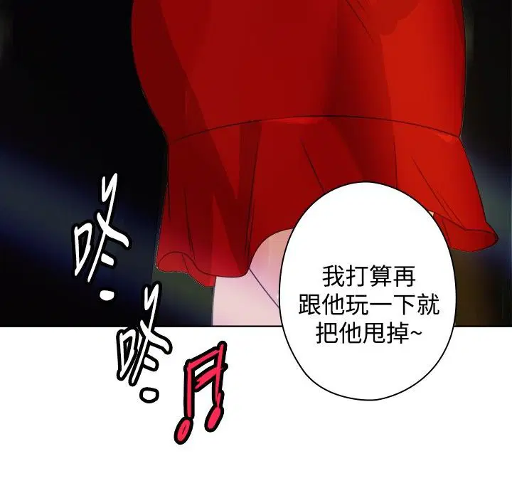 第9話
