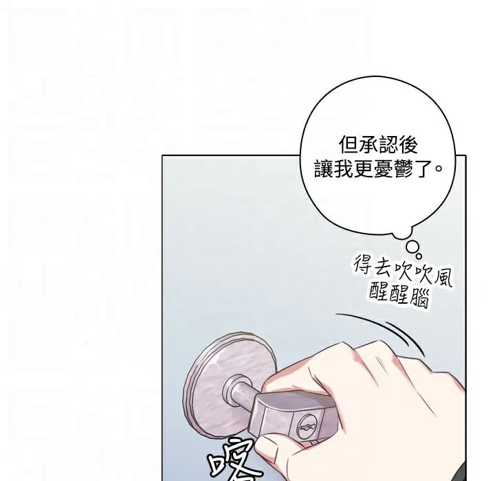 第9話