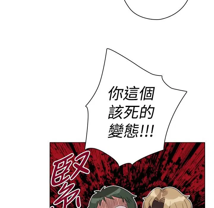 第9話