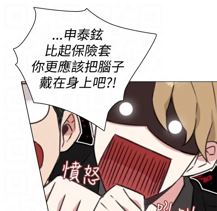 第9話