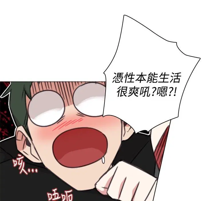 第9話
