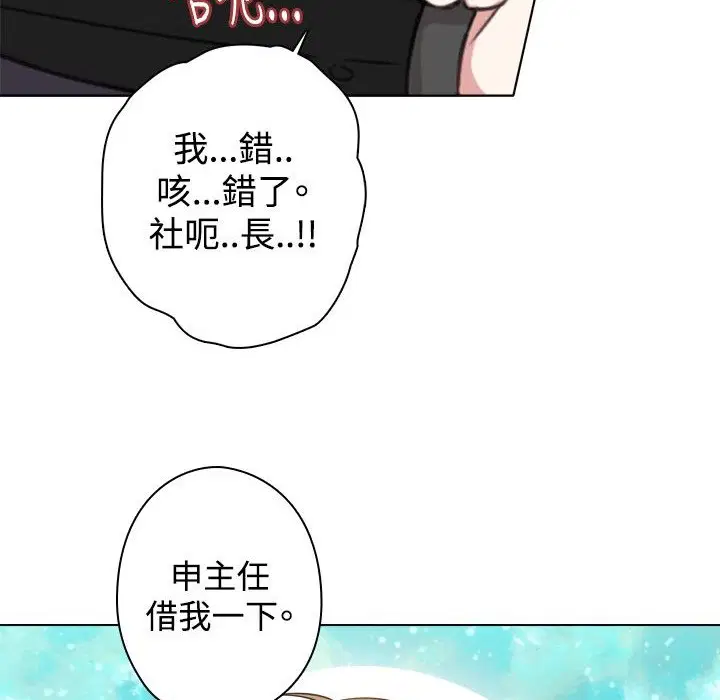 第9話