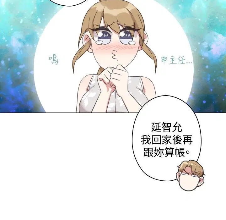 第9話