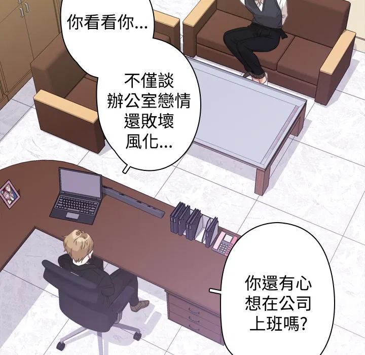 第10話