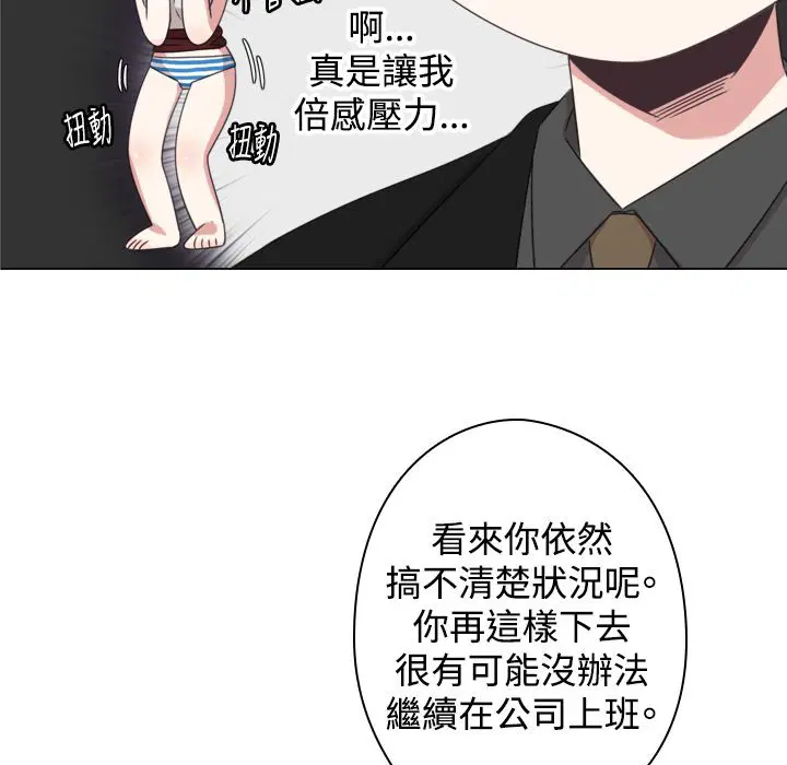 第10話