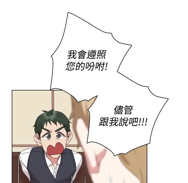 第10話