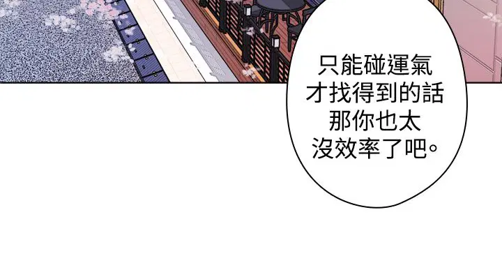 第10話