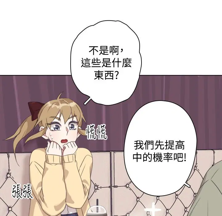第10話