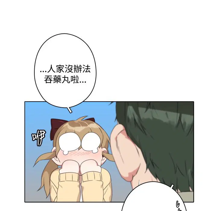 第10話