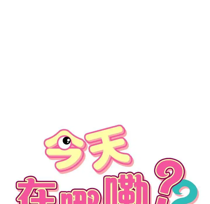 第10話
