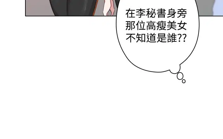 第10話
