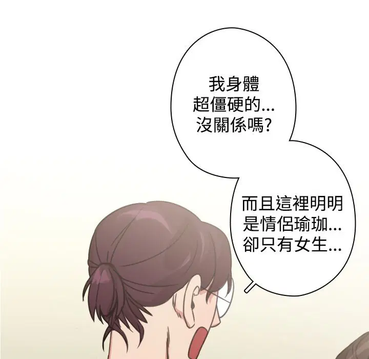 第10話