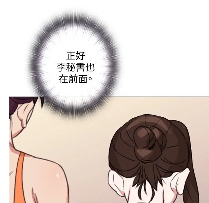 第10話