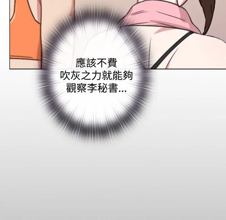 第10話