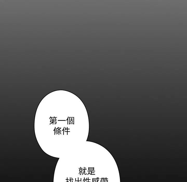 第10話