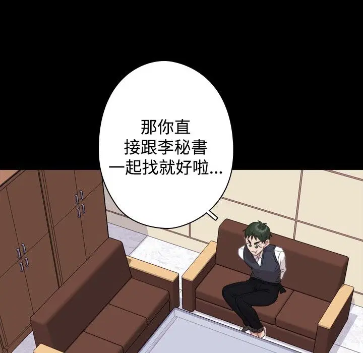 第10話
